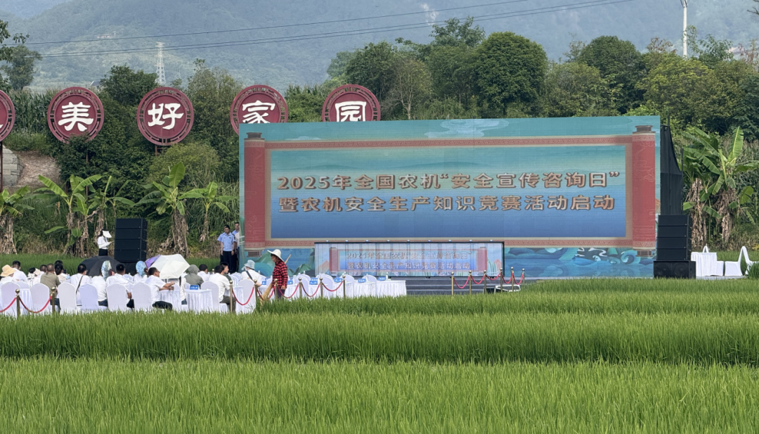 2025安全宣传征询日 | CA88一号机、六号机杰出亮相全国农机安全盛会！