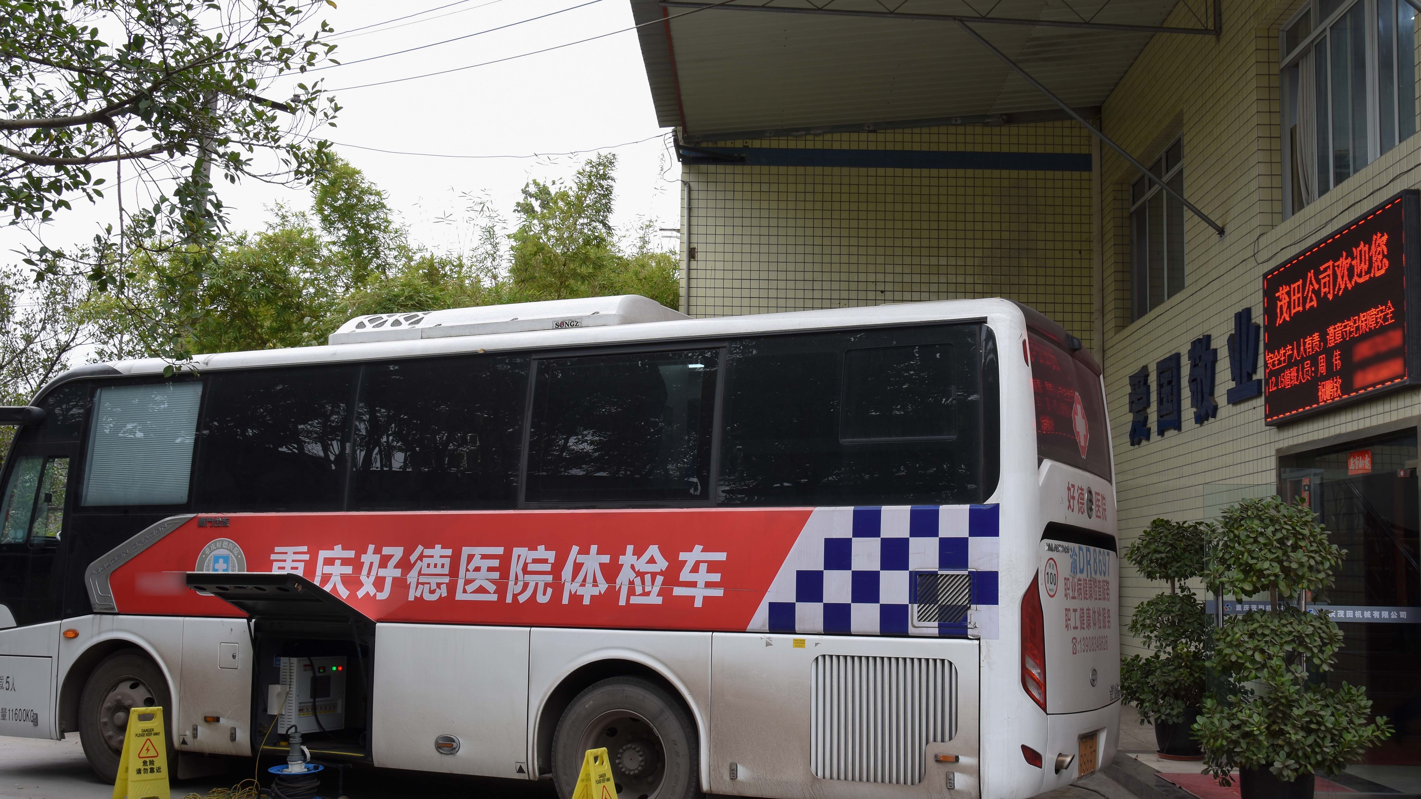 CA88(中国区)唯一官方网站