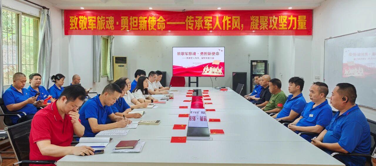致敬军旅魂?勇担新使命 | 建军98周年，这场党日活动意思非凡！