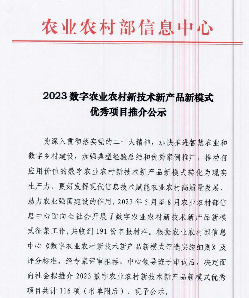 CA88(中国区)唯一官方网站